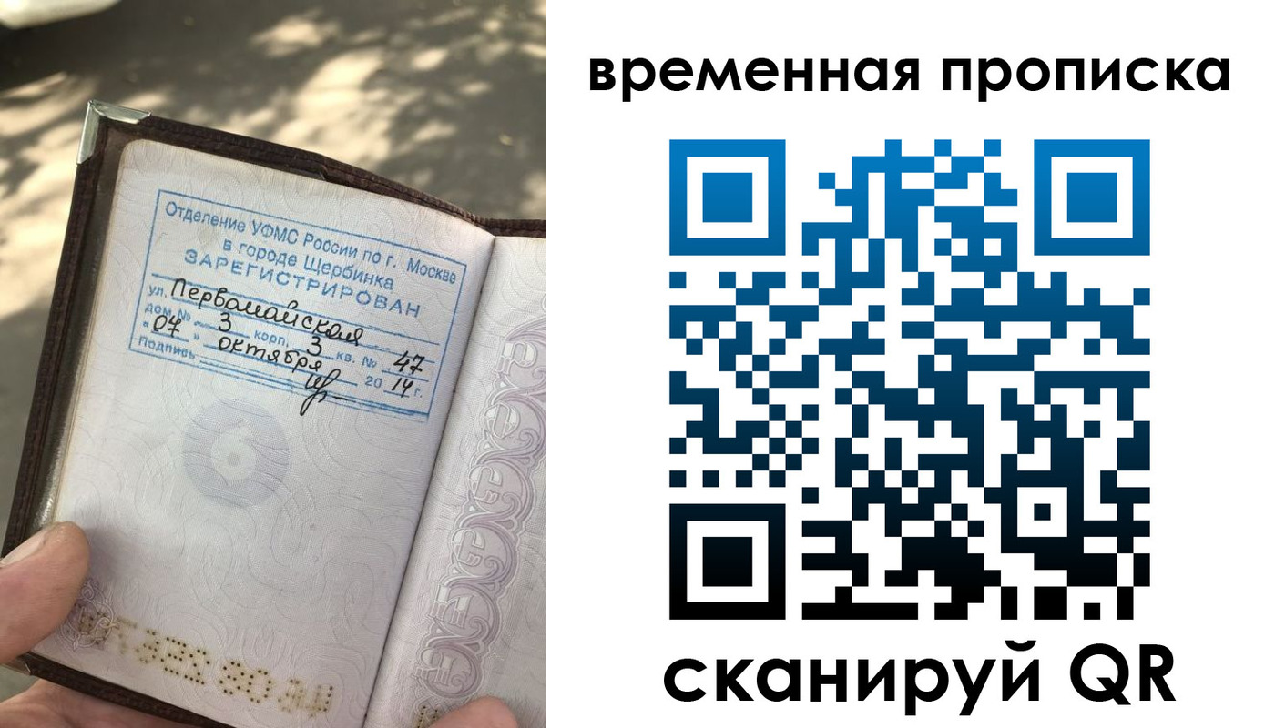пропишу в квартире в Киришах